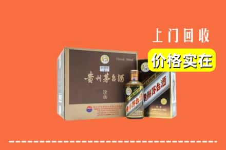 淮南凤台县回收彩釉茅台酒